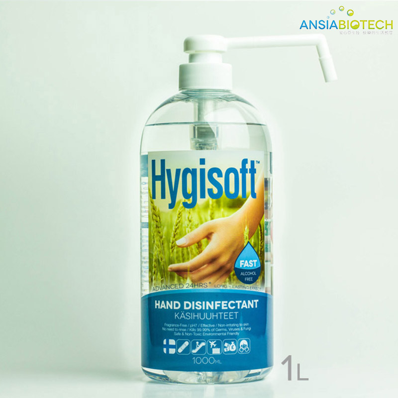 [芬蘭Hygisoft科威抗菌系列]